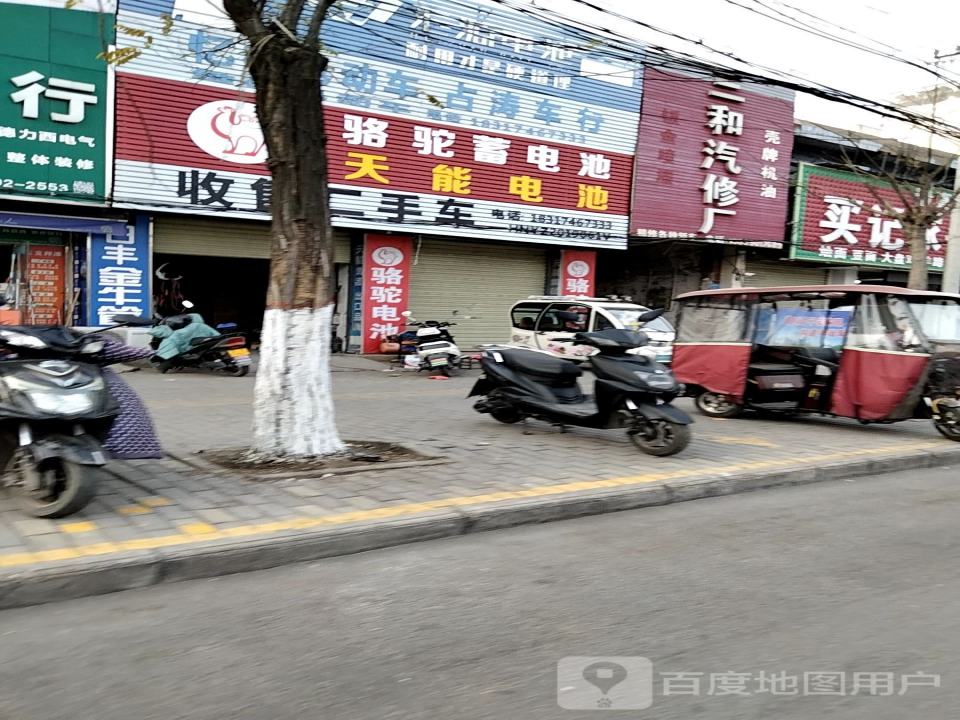 收售二手车