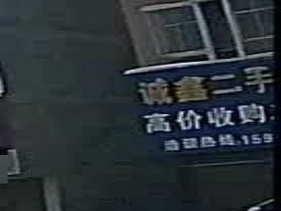 诚鑫二手车行