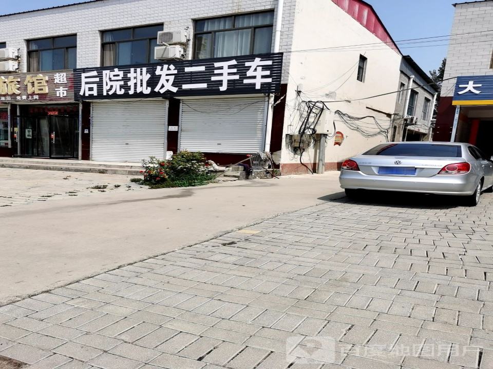 后院批发二手车