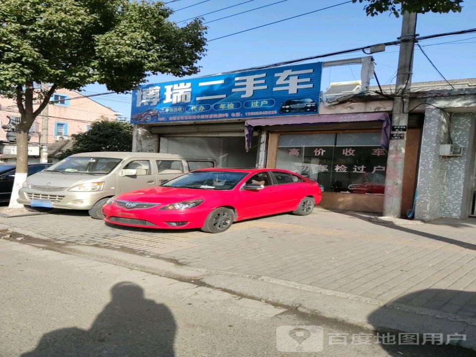 博瑞二手车
