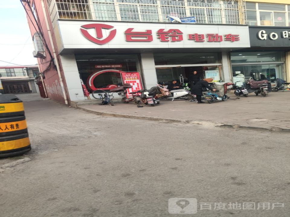台铃电动车(沙河街店)