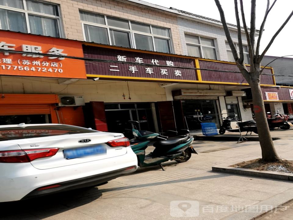 新车代购二手车买卖