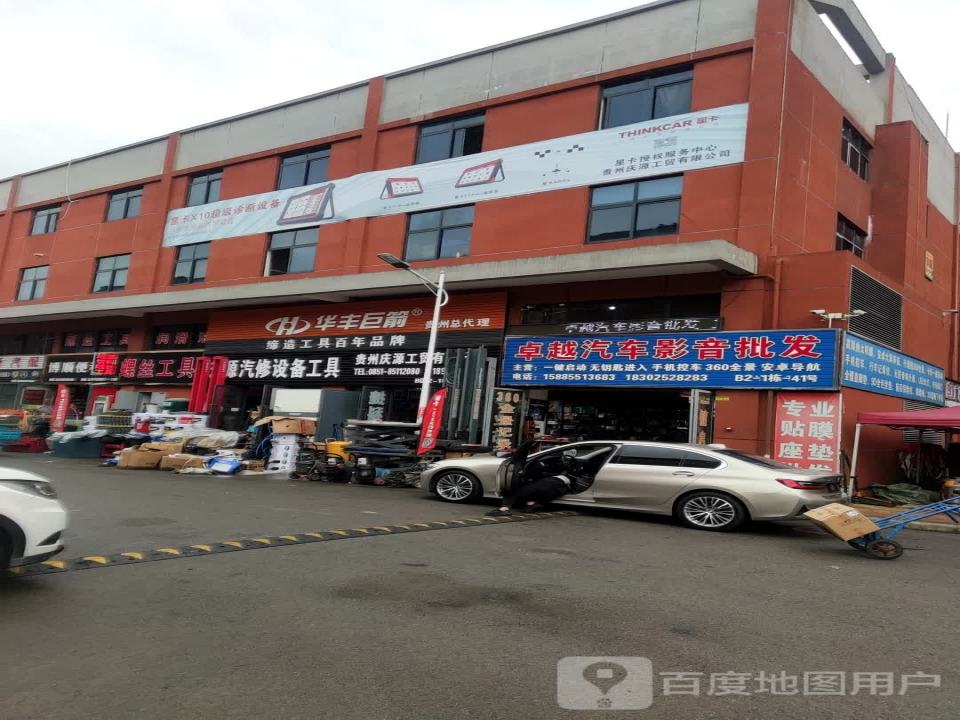 宜佳车二手车