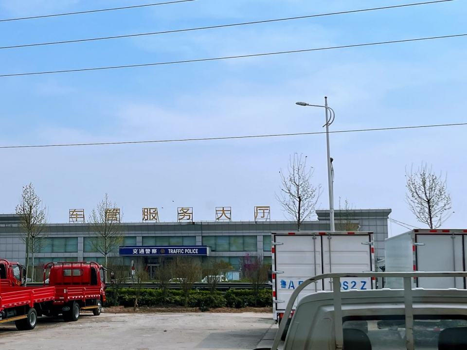 惠民县强盛二手车有限公司