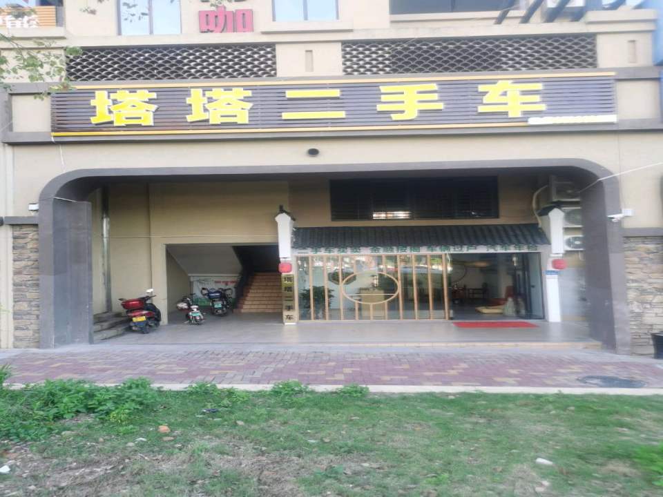 塔塔二手车