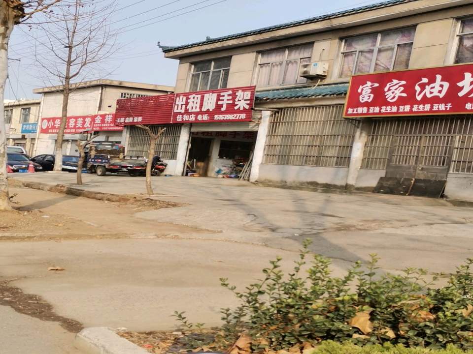 金祥汽修
