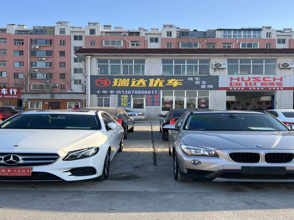 瑞达优车收车卖车