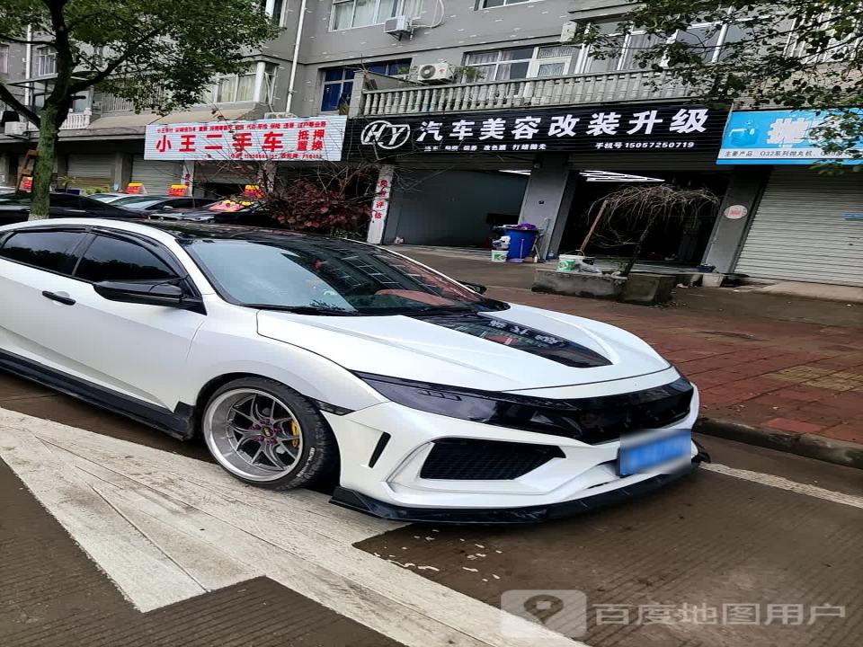 小王二手车(西区大道)