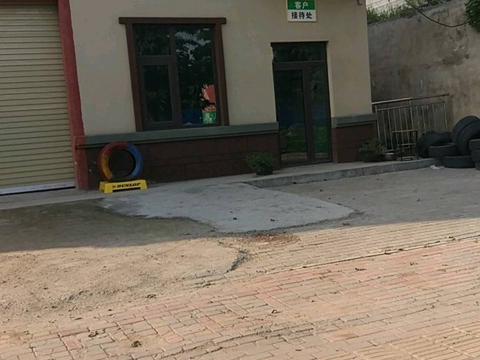 养车匠维修保养连锁