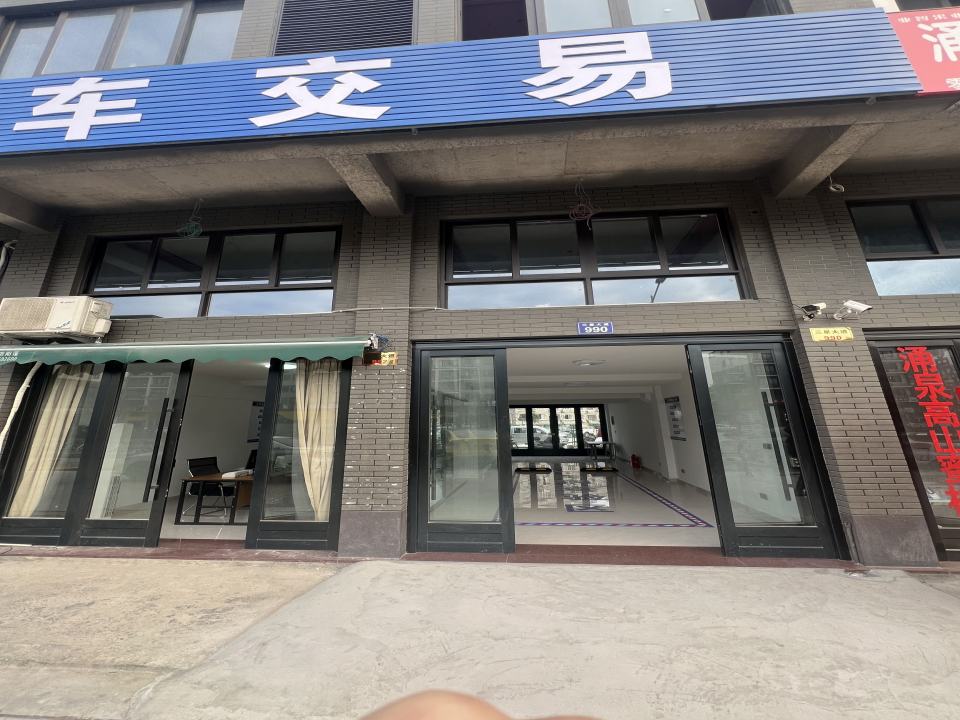 温岭市二手车交易市场