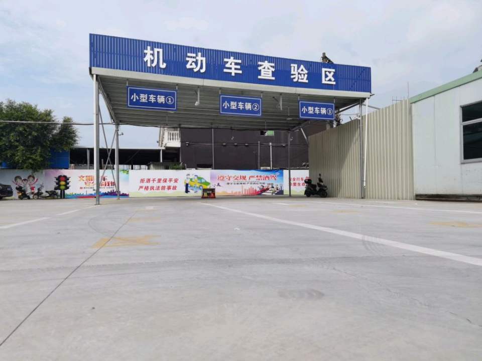 车友汇二手车登记服务站