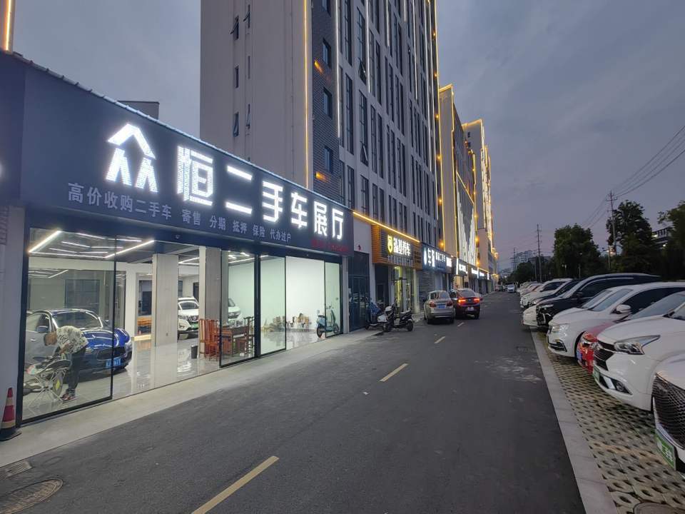 众恒精品二手车展厅