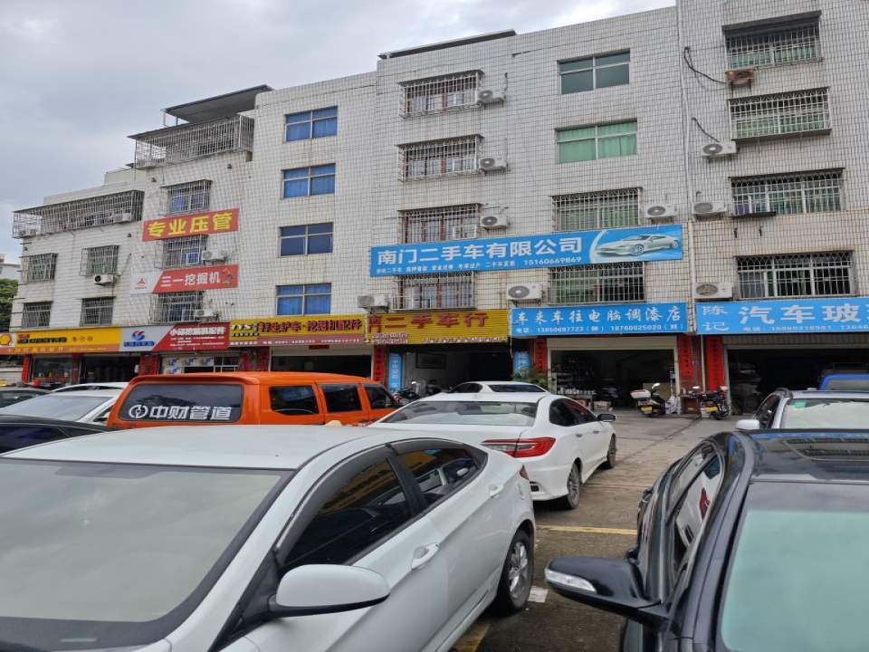 平安二手车(龙洲商贸城)