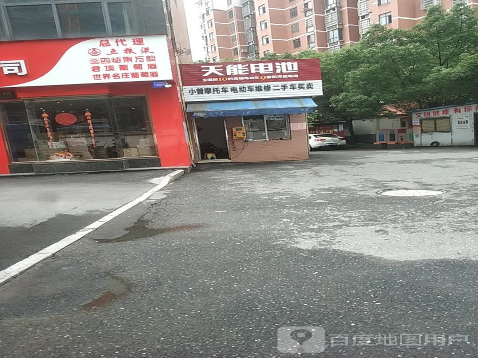 小曾摩托车电动车维修二手车买卖
