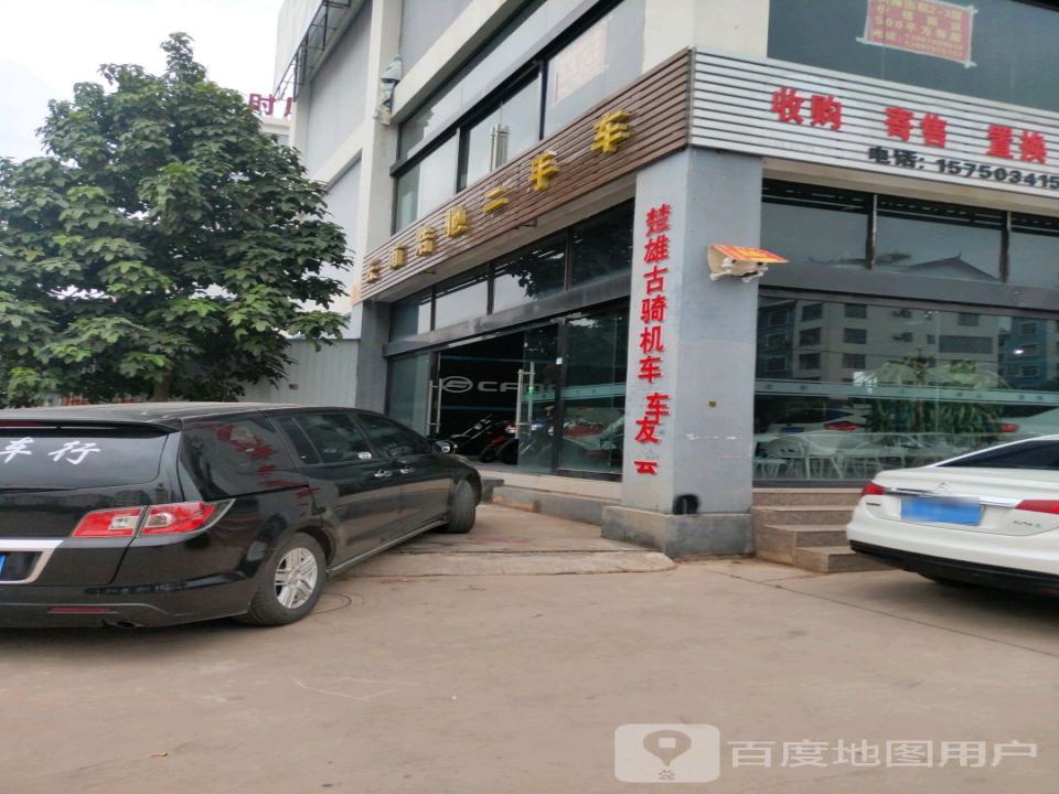 楚雄陆垚二手车