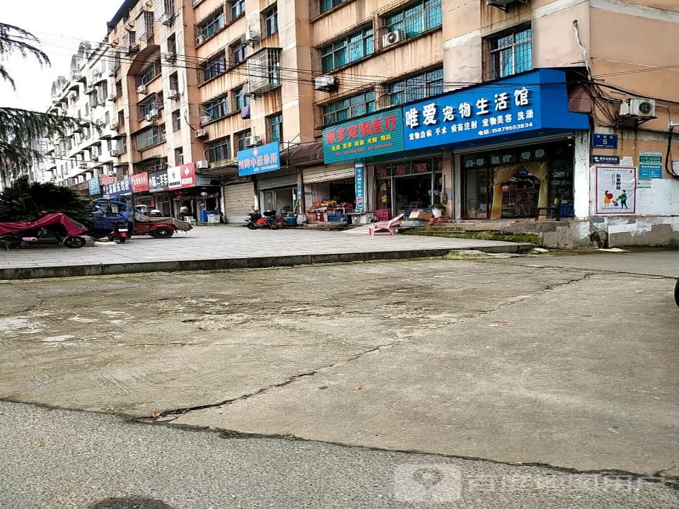 小陈二手车(学园路)