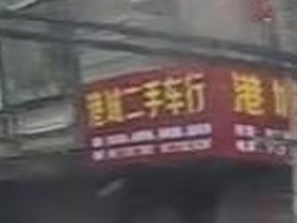 港城二手车行
