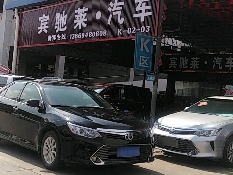 南宁宾驰莱汽车