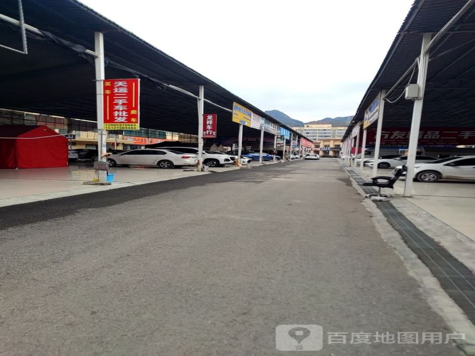 环宇二手车