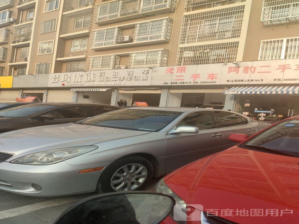 多玛优选精品二手车销售