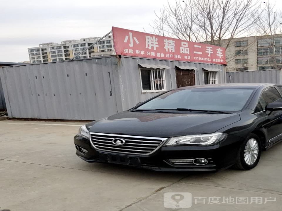 小胖精品二手车
