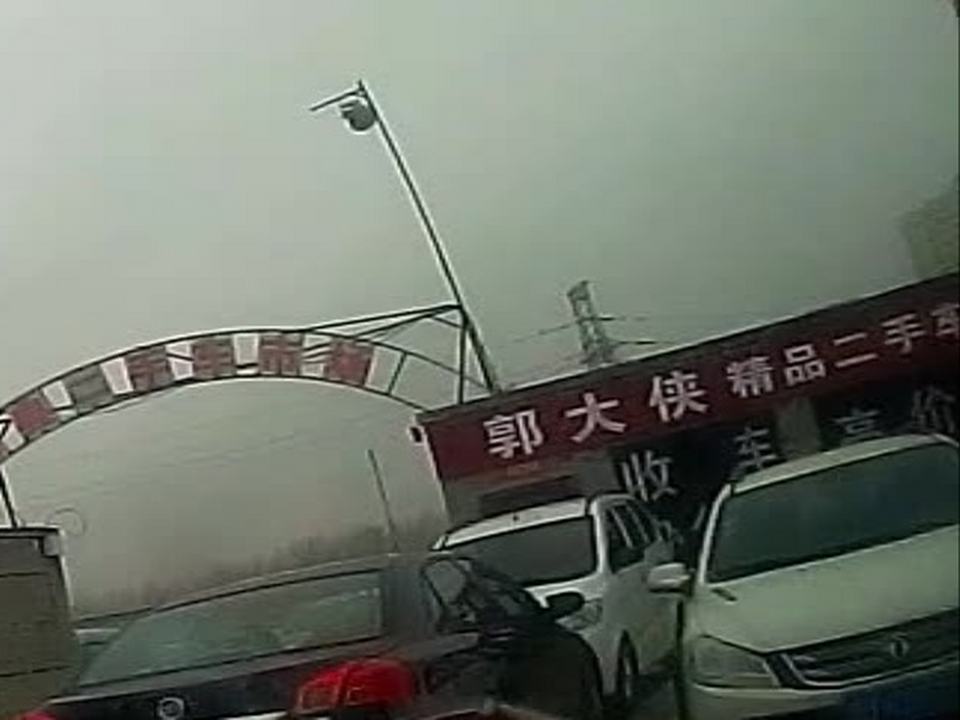 郭大侠精品二手车