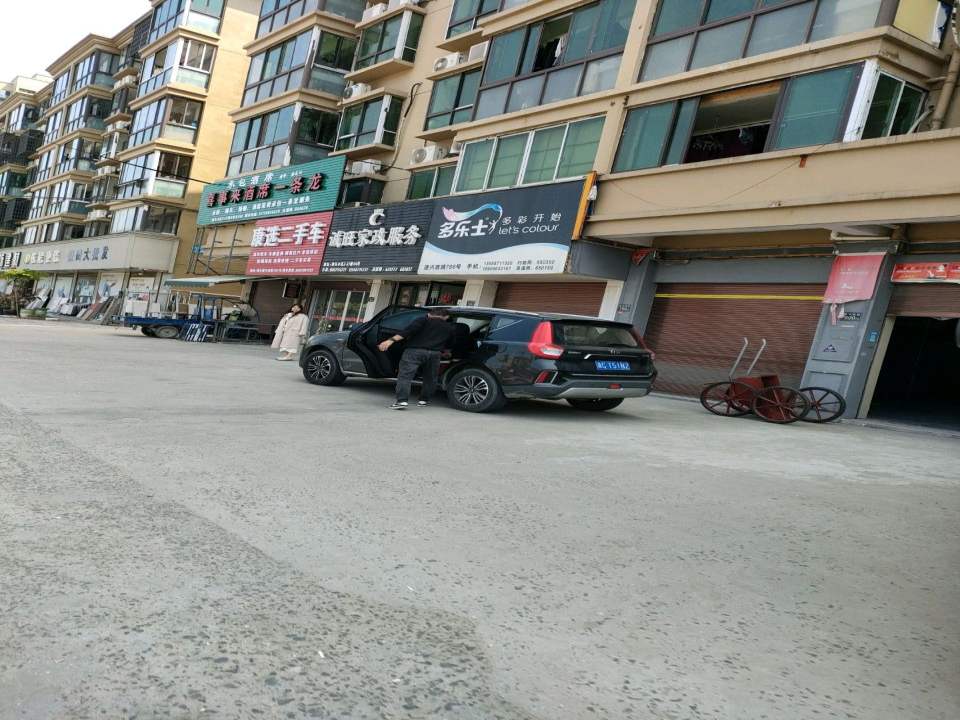 康选二手车