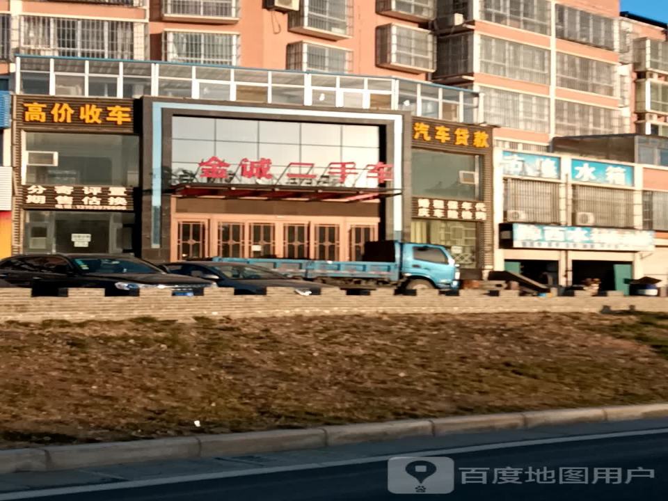 高价收车
