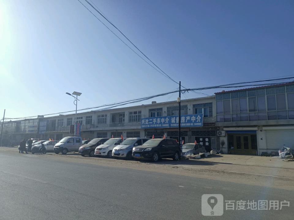兴达二手车(关王线)
