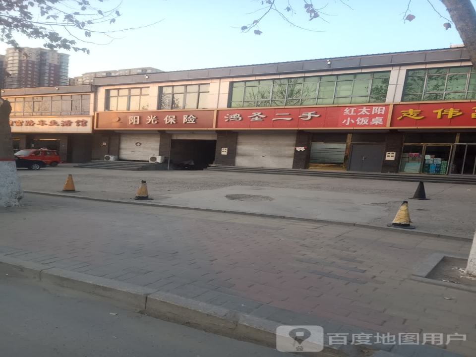 鸿圣二手车