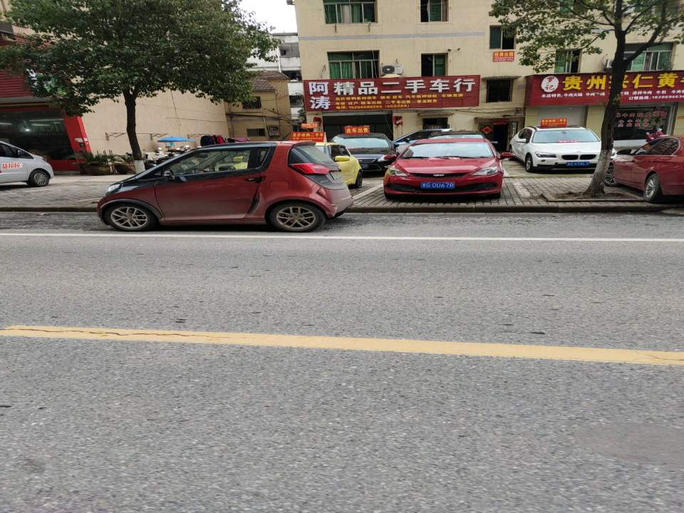 陈新精品二手车行