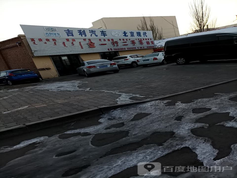 金一行二手车租赁