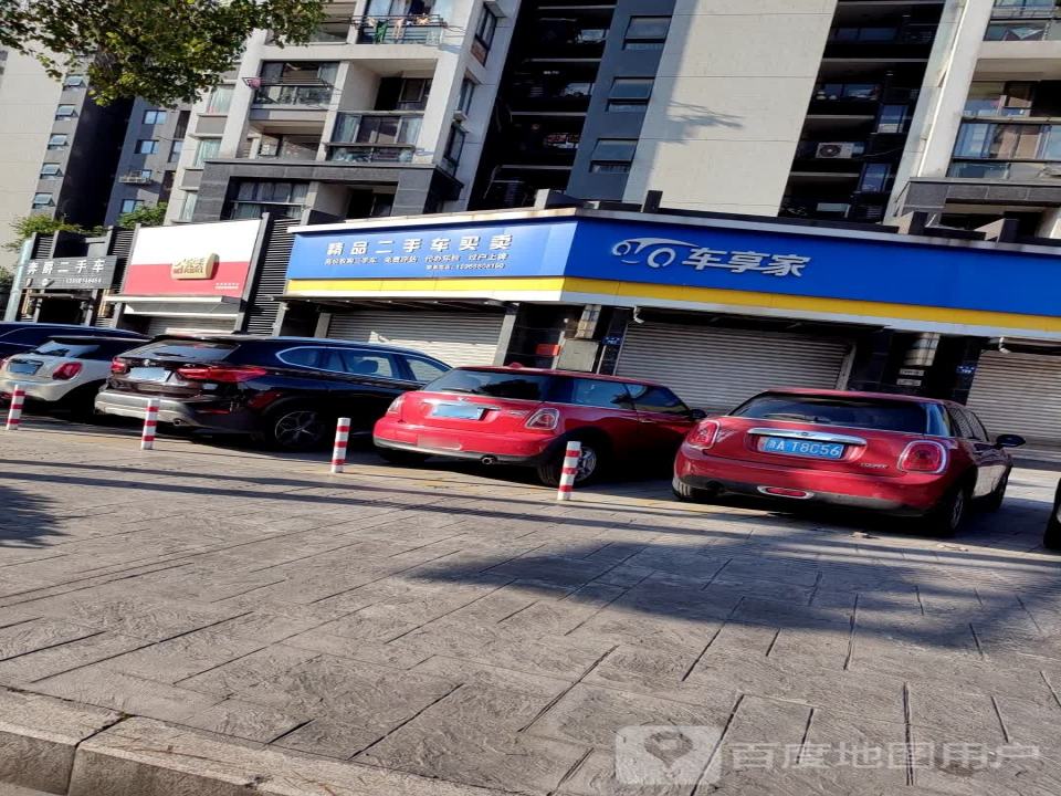 精品二手车买卖
