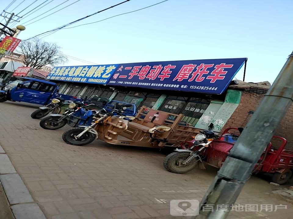 大明二手汽车电动车