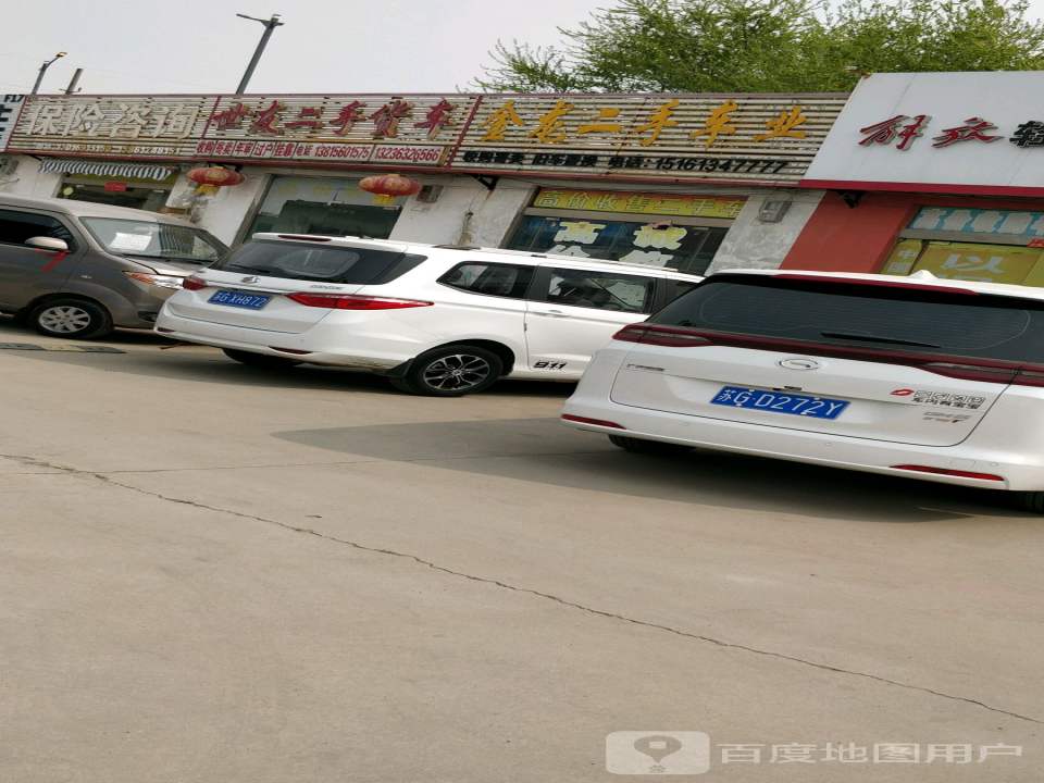世友二手货车
