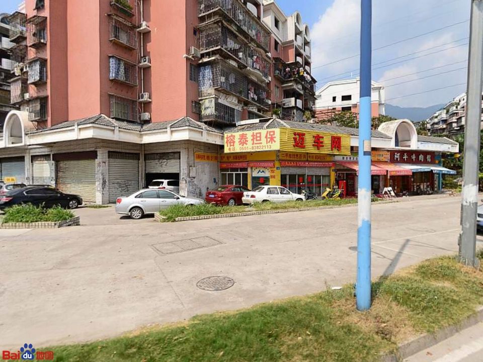 迈车网二手车信息咨询(鼓山店)
