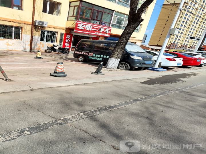 宏明二手车