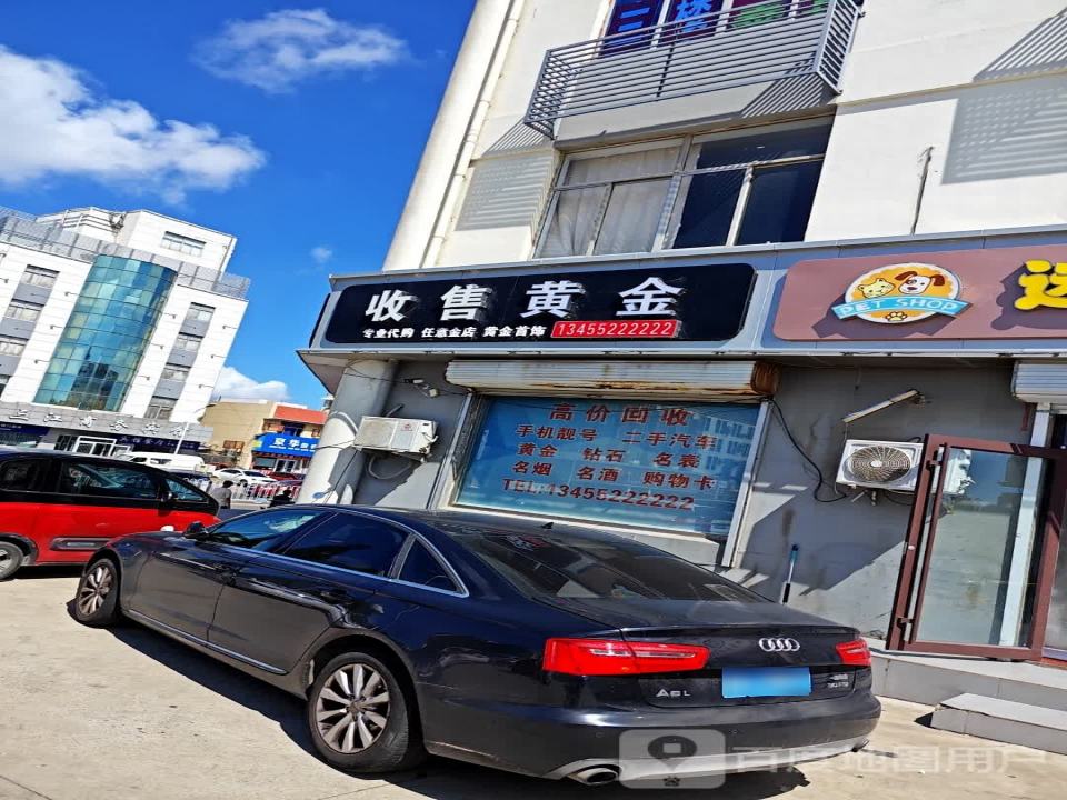 收售二手车