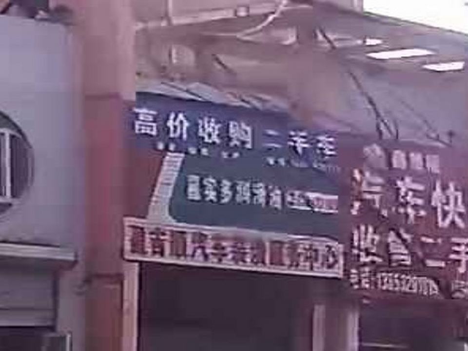 高价收购二手车