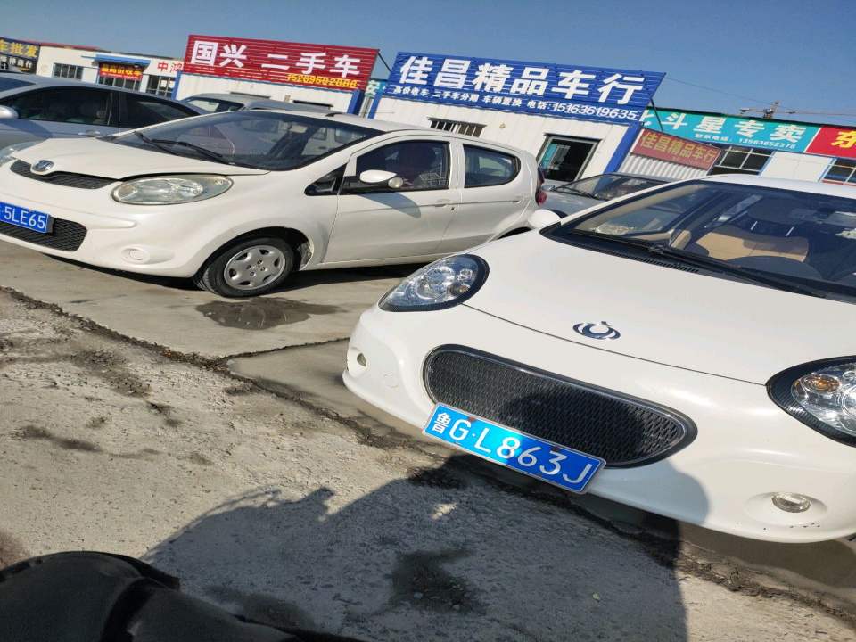 国兴二手车