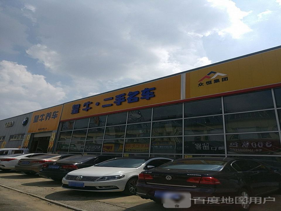 纵行二手名车