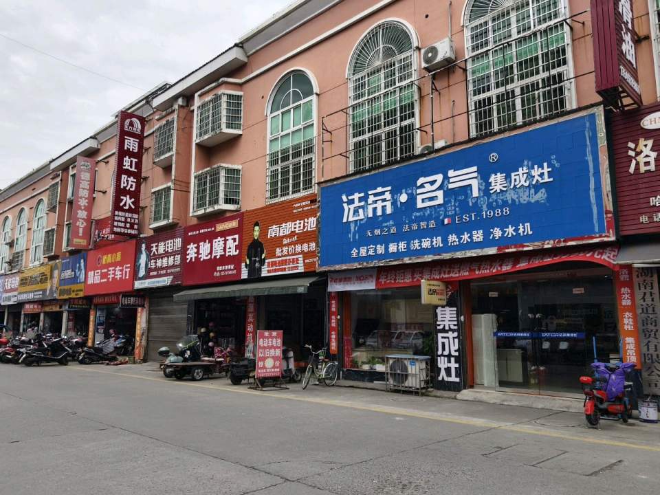 桥南小高精品二手车行
