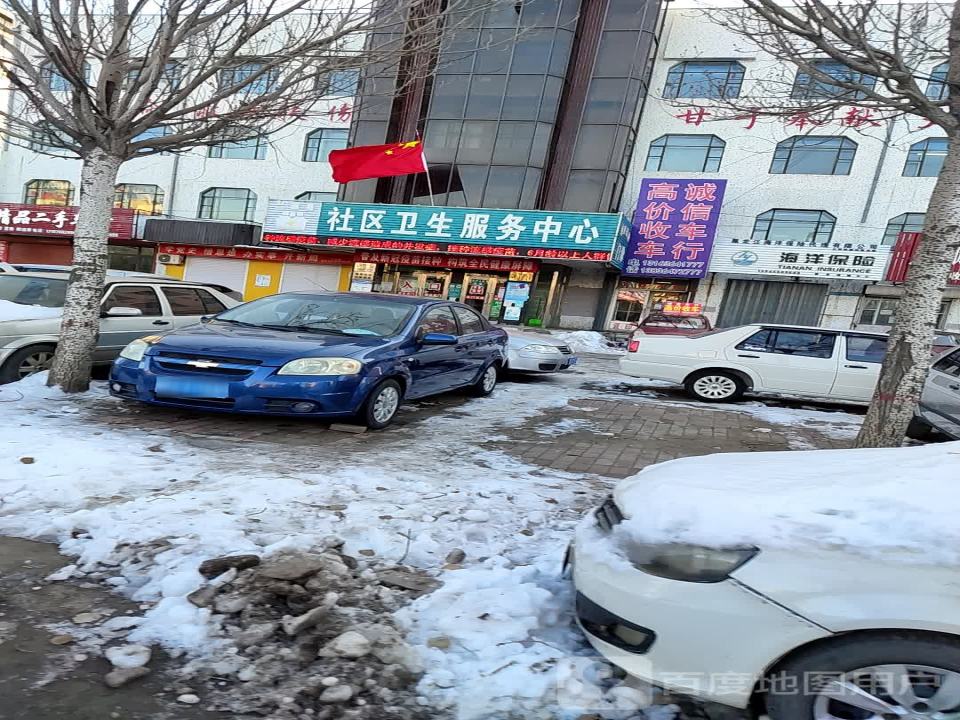 诚信车行(黑大公路店)