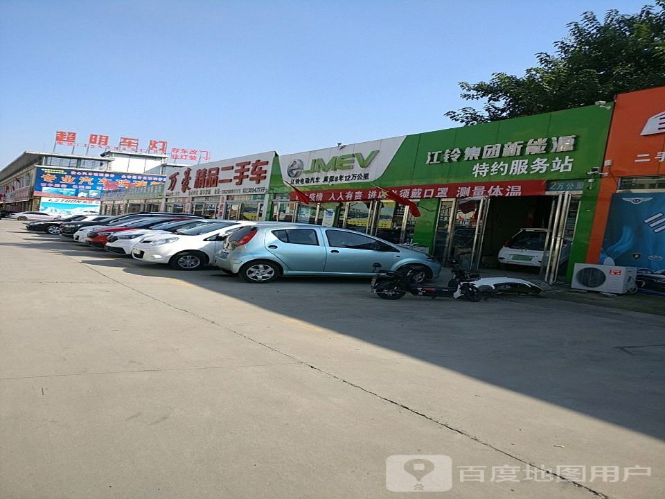 万豪精品二手车