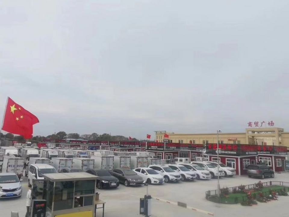 二手车交易市场