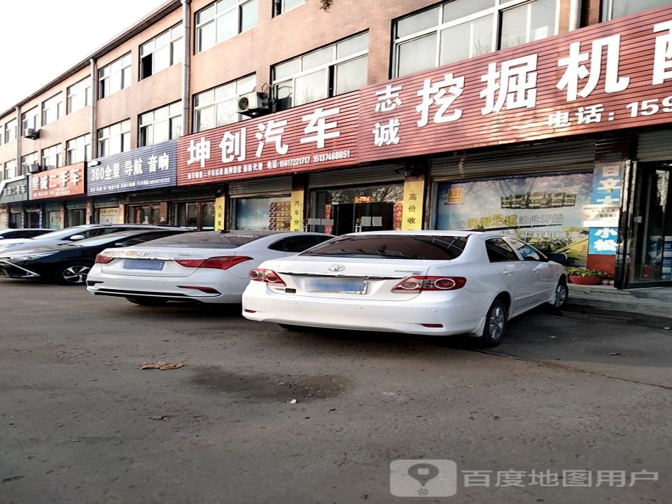 星诚二手车