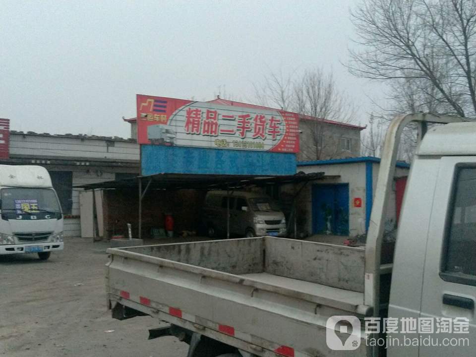 精品二手车行(南环路店)