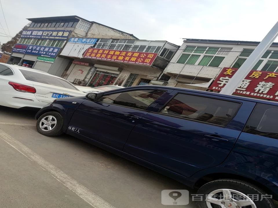 华夏二手车行