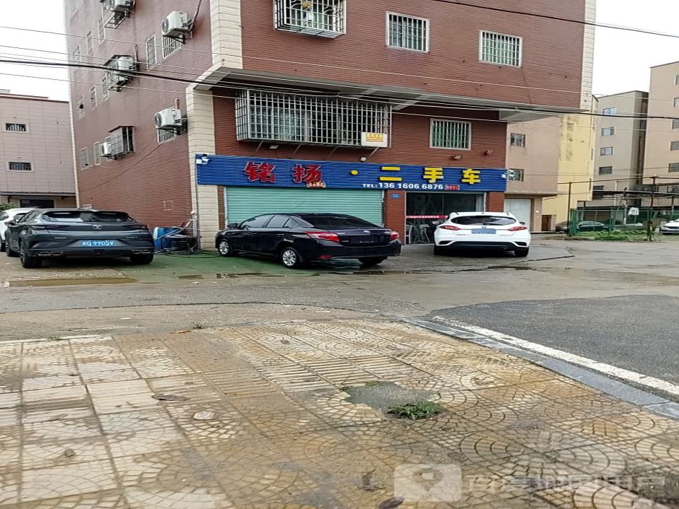 抵押二手车