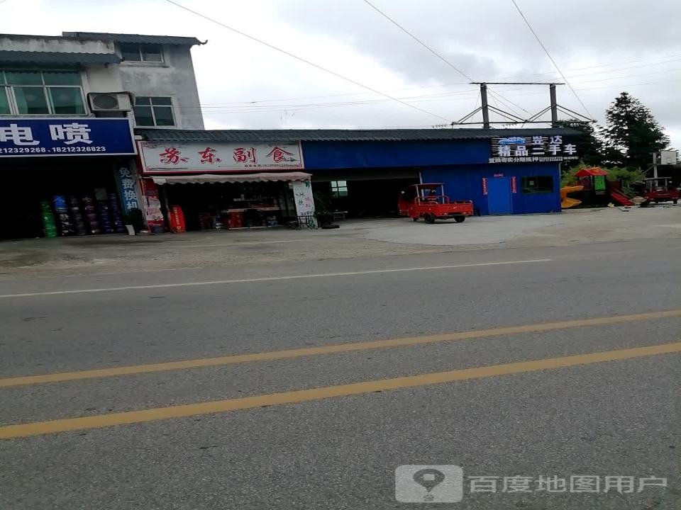 昱达精品二手车